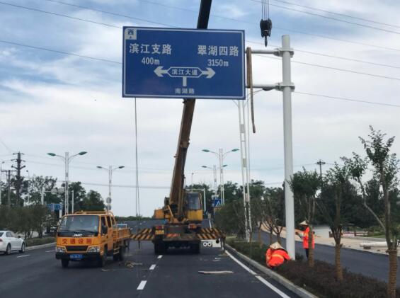 1625534655815452.jpg 銅陵交通標(biāo)志桿的安裝注意事項(xiàng).jpg